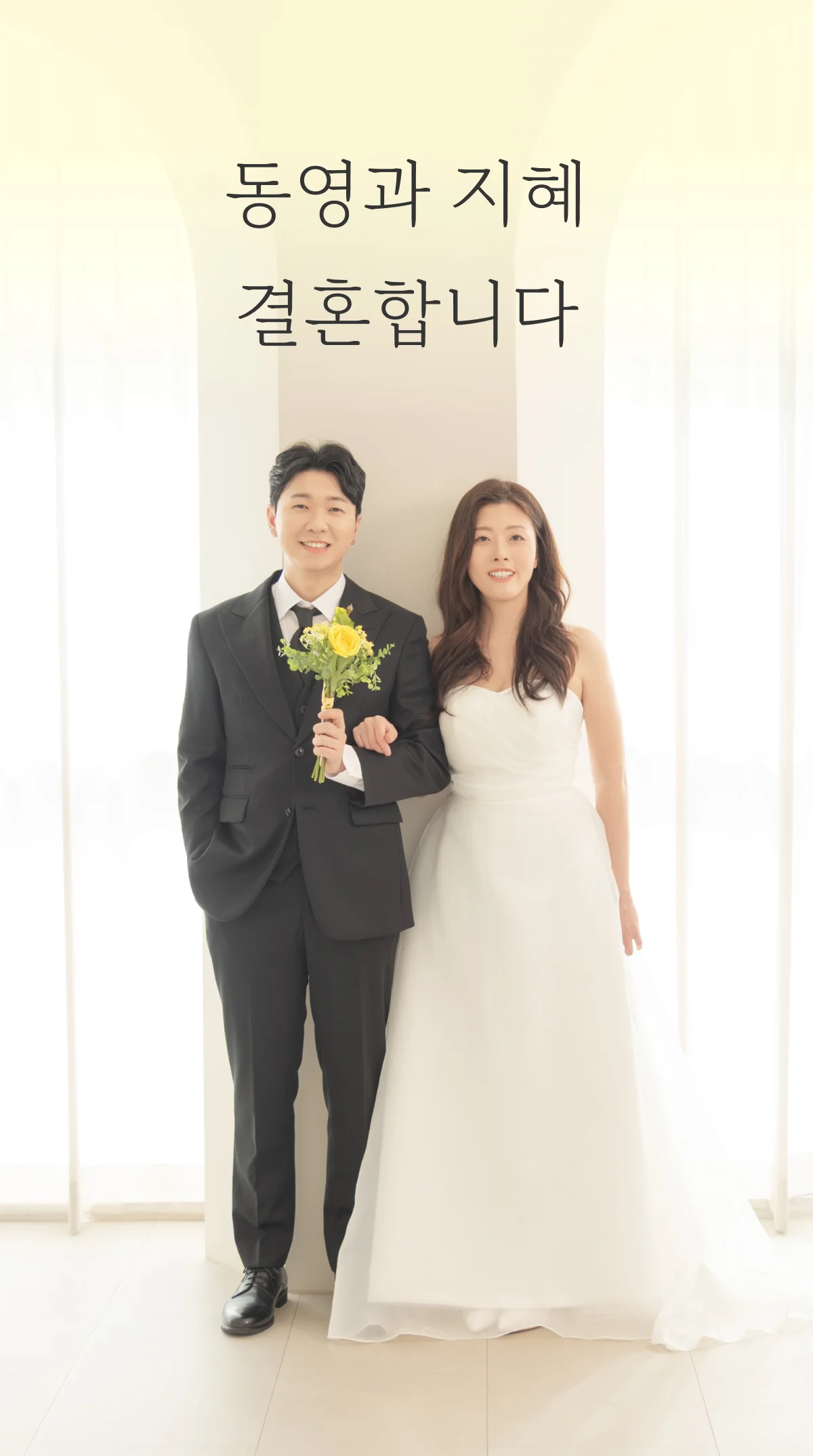 ๋์๊ณผ ์งํ์ ์จ๋ฉ ์ฌ์ง